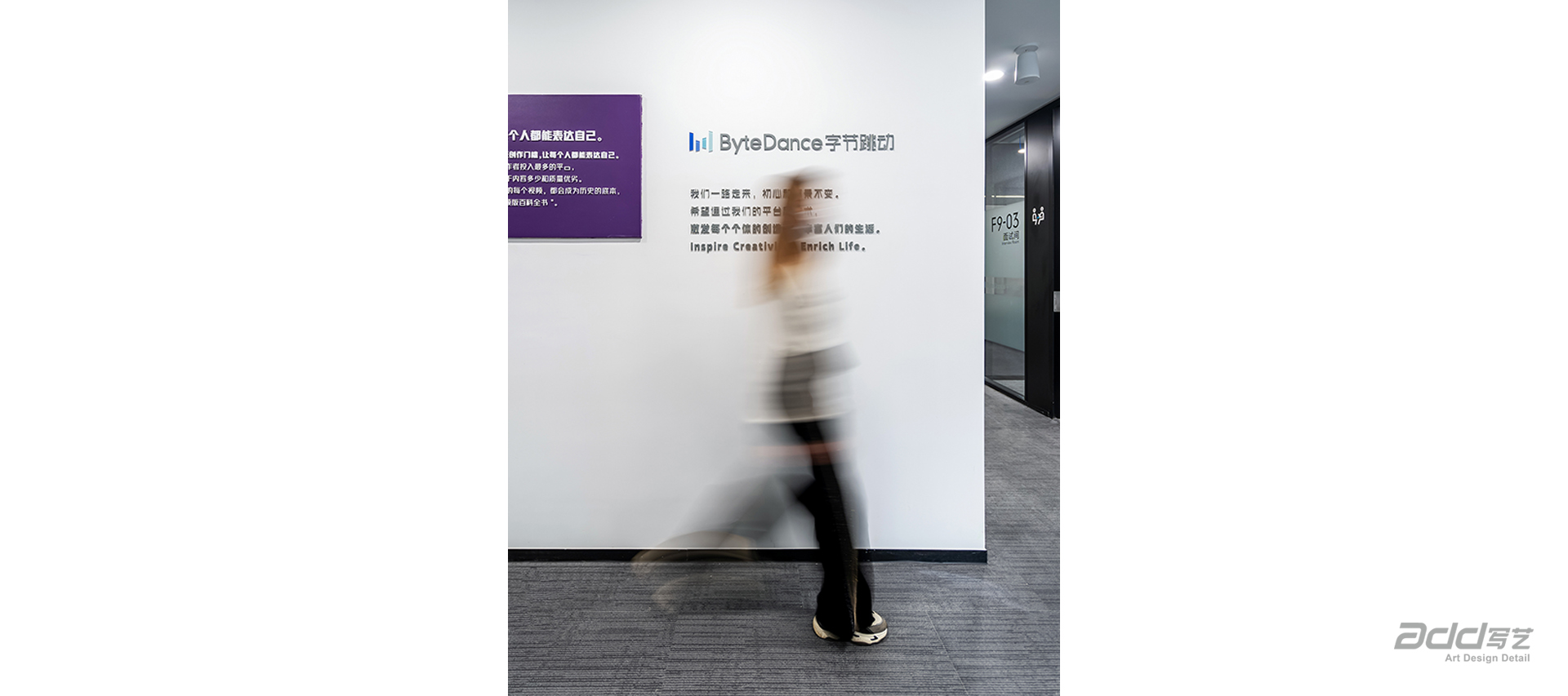 字節(jie)跳動(dòng)辦(bàn)公(gōng)室設(shè)計(ji)裝(zhuang)修 文(wén)化牆2-pc