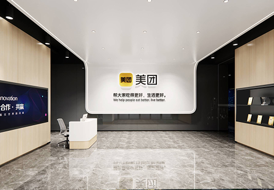 美團(tuán)辦(bàn)公(gōng)室裝(zhuang)修