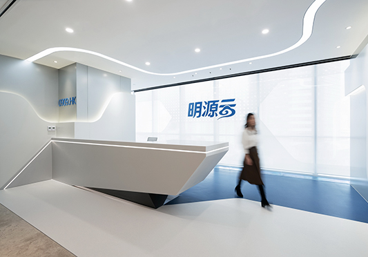 明源雲上海辦(bàn)公(gōng)室設(shè)計(ji)裝(zhuang)修